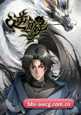 吃瓜暗网 APP 界面